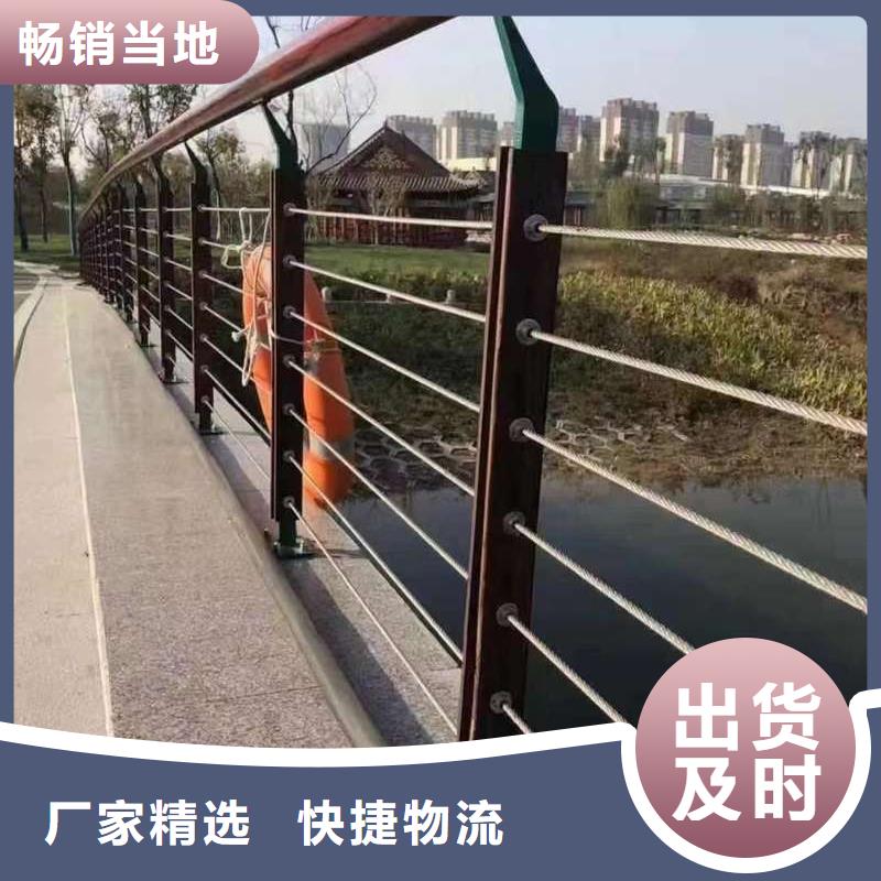 不锈钢碳素钢复合管桥梁护栏生产定制
