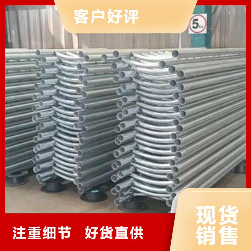 304不锈钢碳素钢复合管护栏	值得信赖-制造生产销售[广斌]厂家