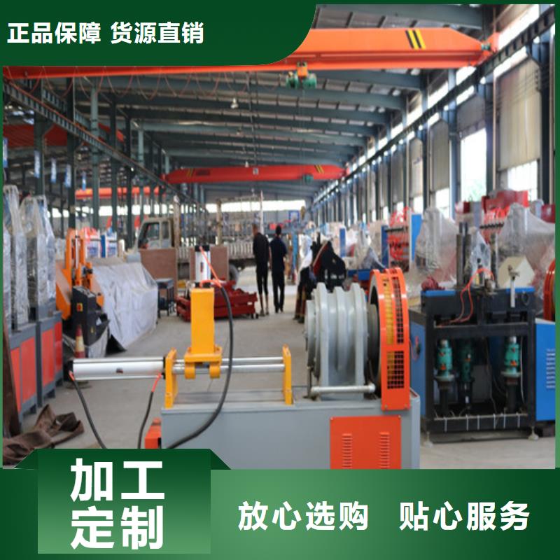 用的放心 小导管尖头机/小导管冲孔机/工字钢冷弯机【液压联合冲剪机厂家】可接急单