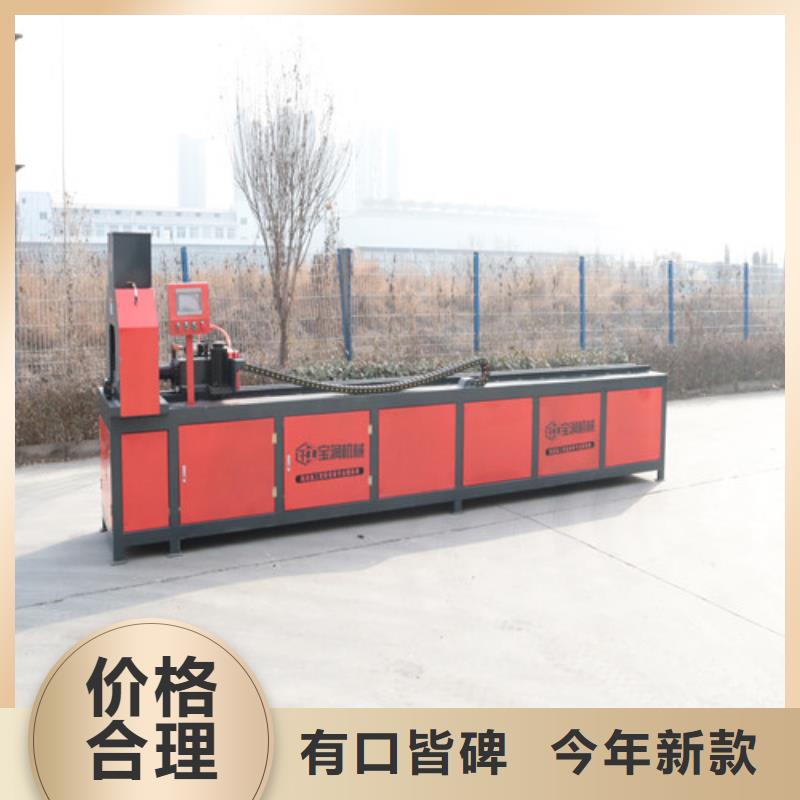 顶弯机视频-顶弯机_云南省临沧市市场覆盖凤庆|永德|西双版纳|德宏|昆明|楚雄|普洱|曲靖|红河等