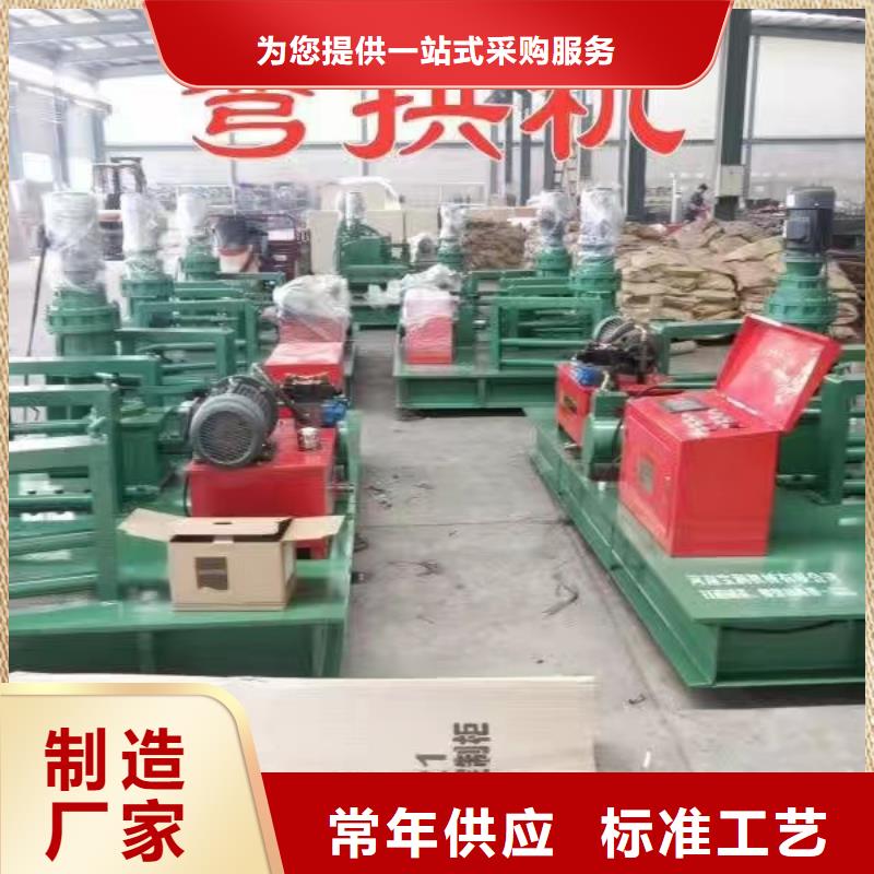 小导管尖头机/小导管冲孔机/工字钢冷弯机【液压联合冲剪机厂家】可接急单|云县|镇康|怒江|普洱|迪庆|红河|保山|文山供应商