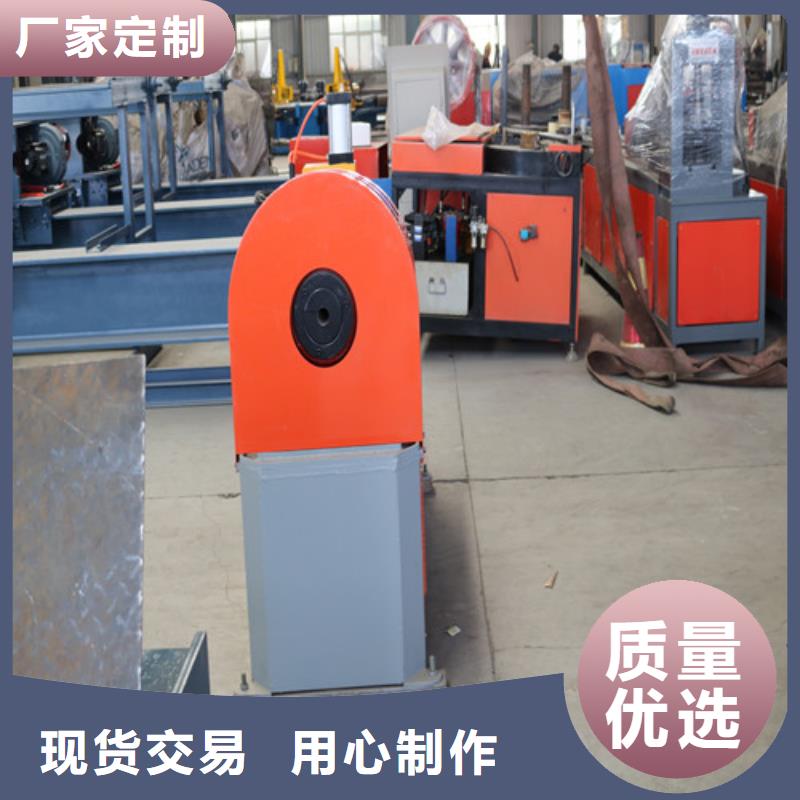 小导管尖头机/小导管冲孔机/工字钢冷弯机【液压联合冲剪机厂家】可接急单|云县|镇康|怒江|普洱|迪庆|红河|保山|文山供应商