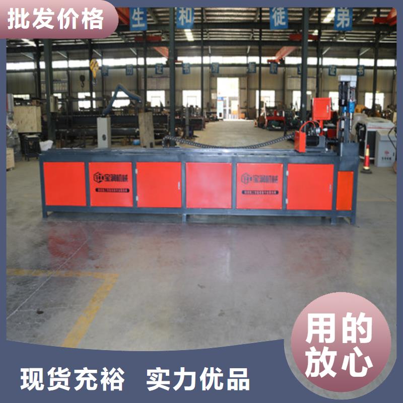 顶弯机视频-顶弯机_云南省临沧市市场覆盖凤庆|永德|西双版纳|德宏|昆明|楚雄|普洱|曲靖|红河等