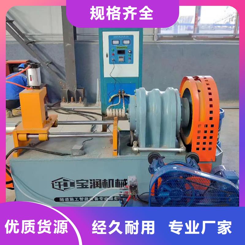 顶弯机视频-顶弯机_云南省临沧市市场覆盖凤庆|永德|西双版纳|德宏|昆明|楚雄|普洱|曲靖|红河等