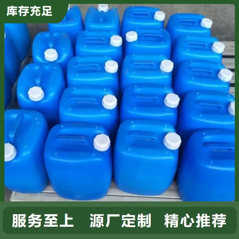 《濮阳》购买功效型铁锈转化剂用专业让客户省心