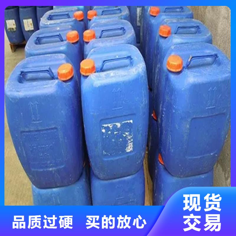 【自贡】经营发货速度快的除油金属清洗剂配方经销商
