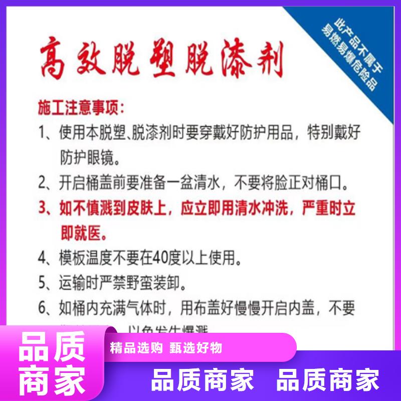 除油除锈二合一规格全可满足不同需求