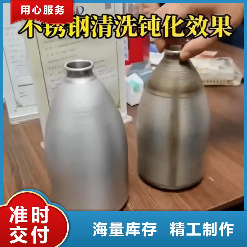 除锈剂以诚为本欢迎咨询