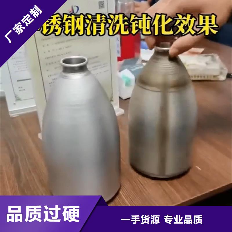 价格合理的优质铁锈转化替代人工打磨生产厂家