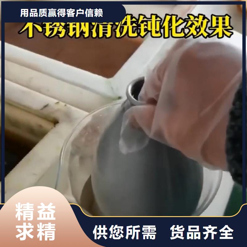 油污清洗剂的配方