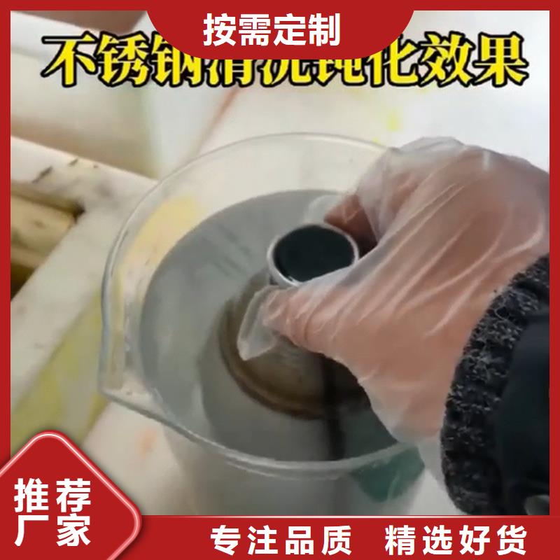 除锈剂大量供应厂家