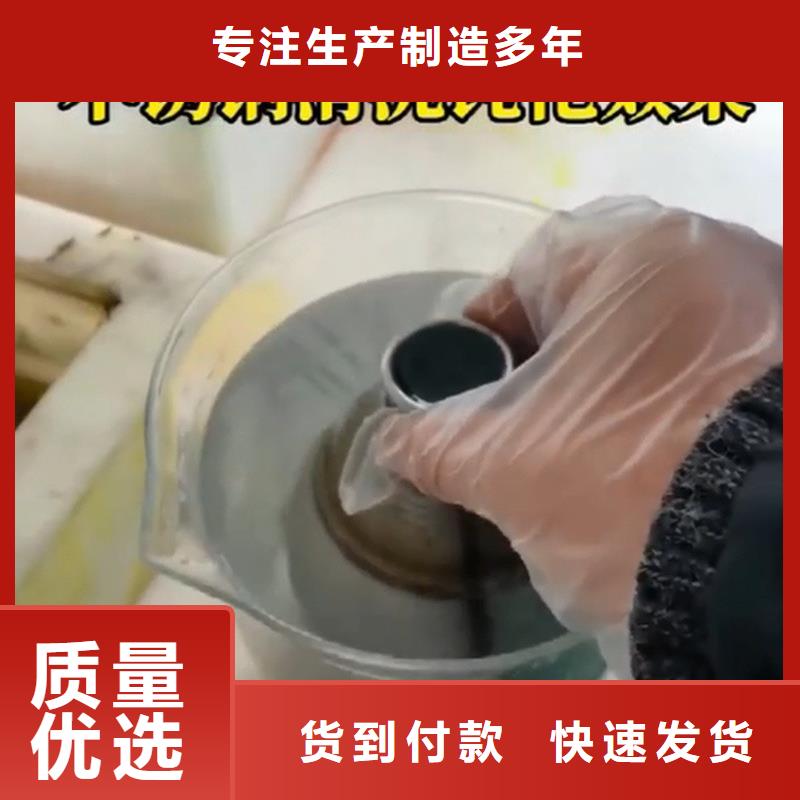 机械油污清洗剂