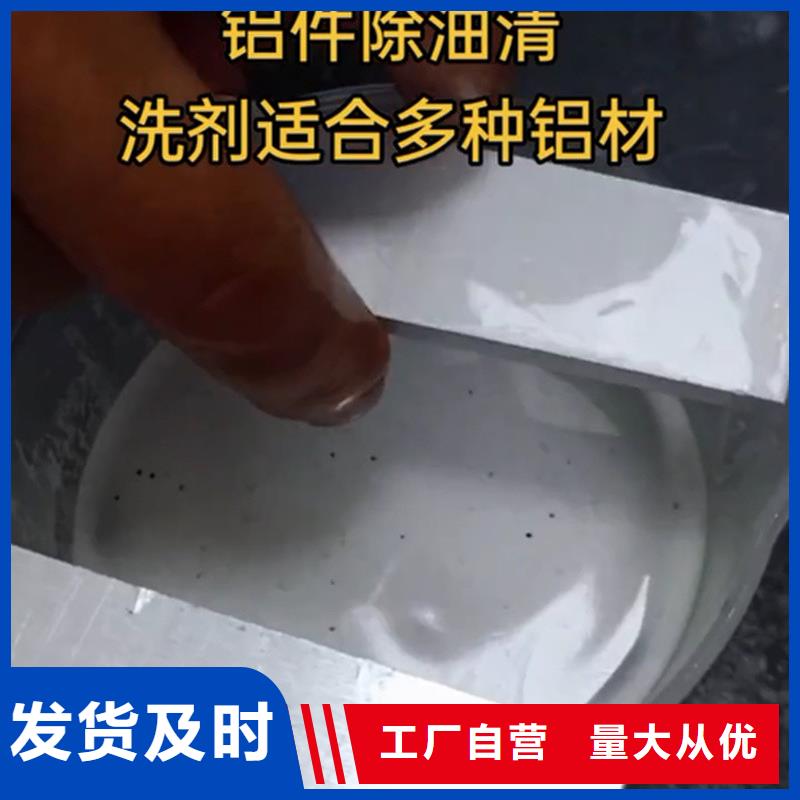 除铁锈清洁剂