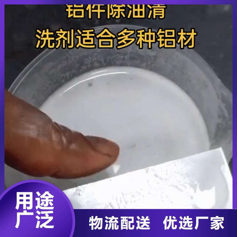 钢筋除锈剂量大优先发货