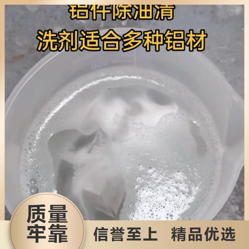 除油剂产品型号参数