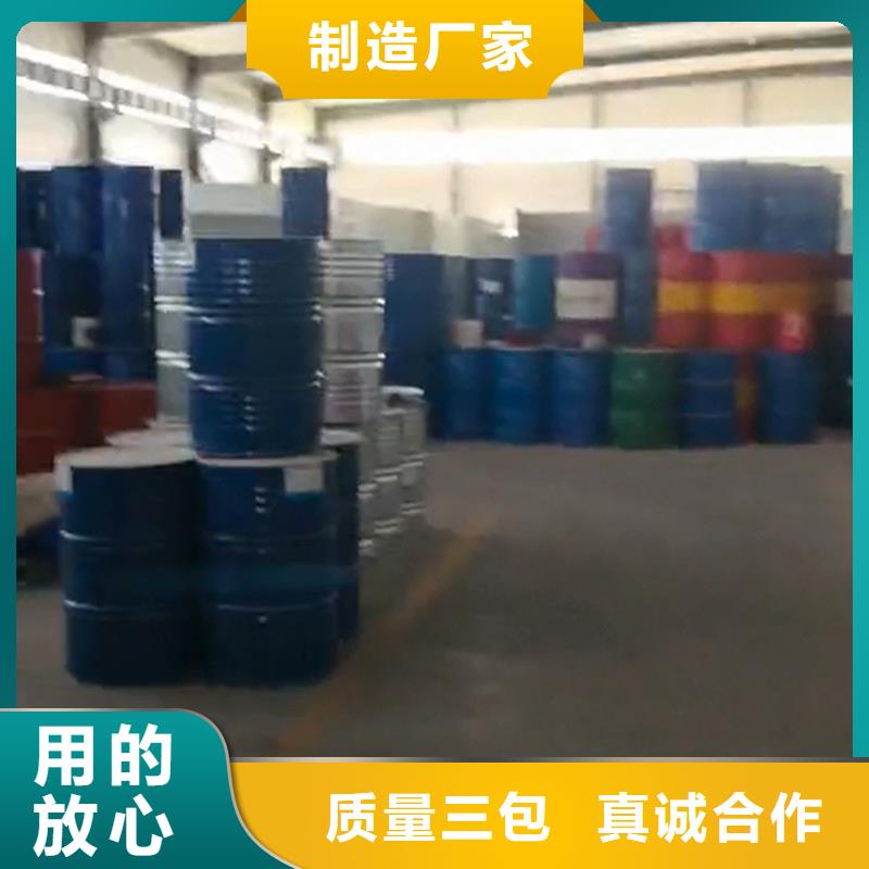 除锈剂 除油除锈剂为品质而生产