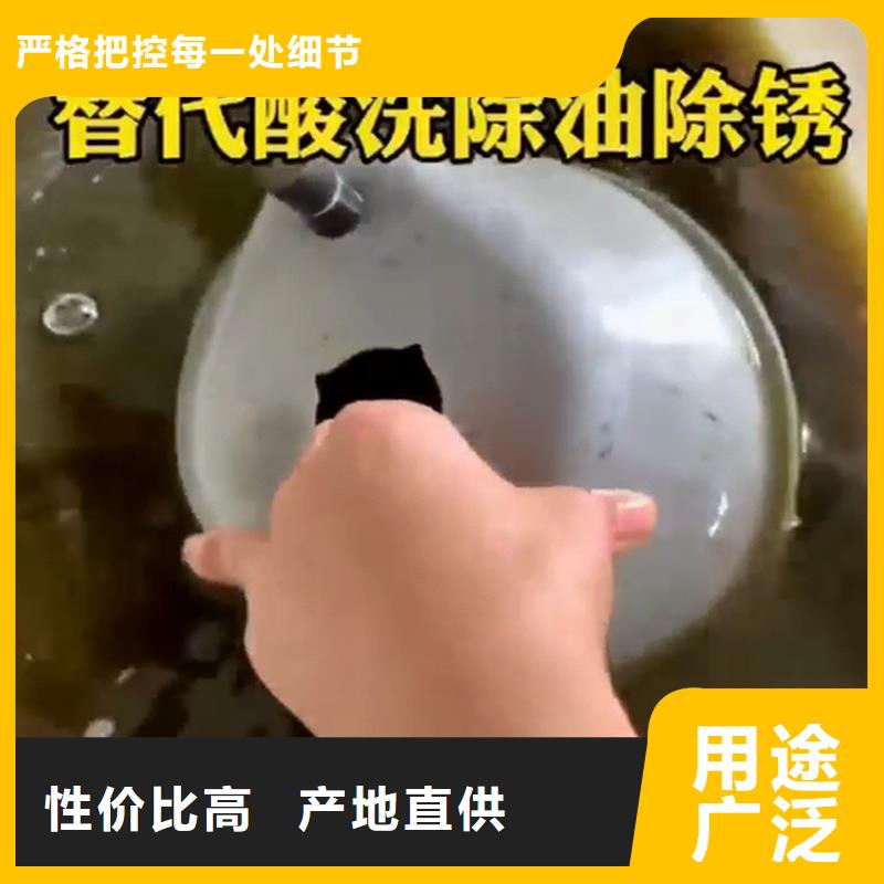 除锈剂10年生产厂家