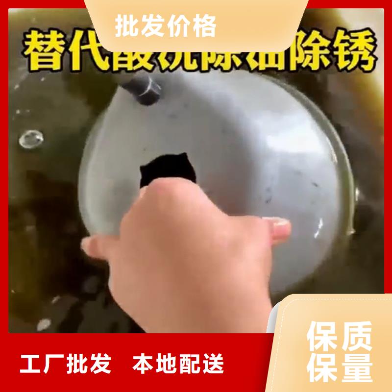 除油除锈剂价格