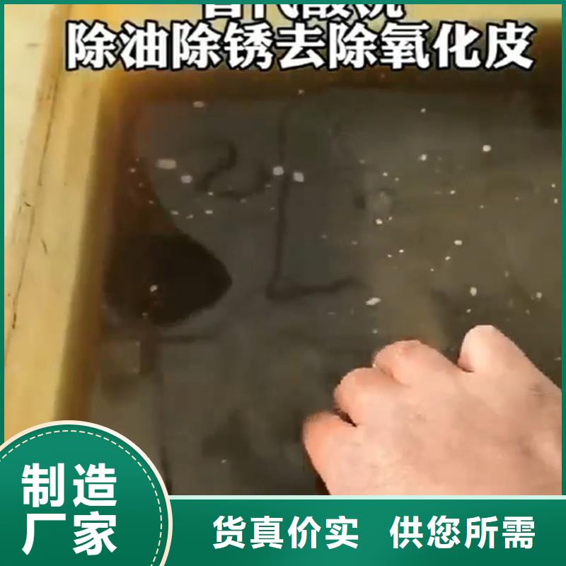 除油剂-除油剂重信誉厂家