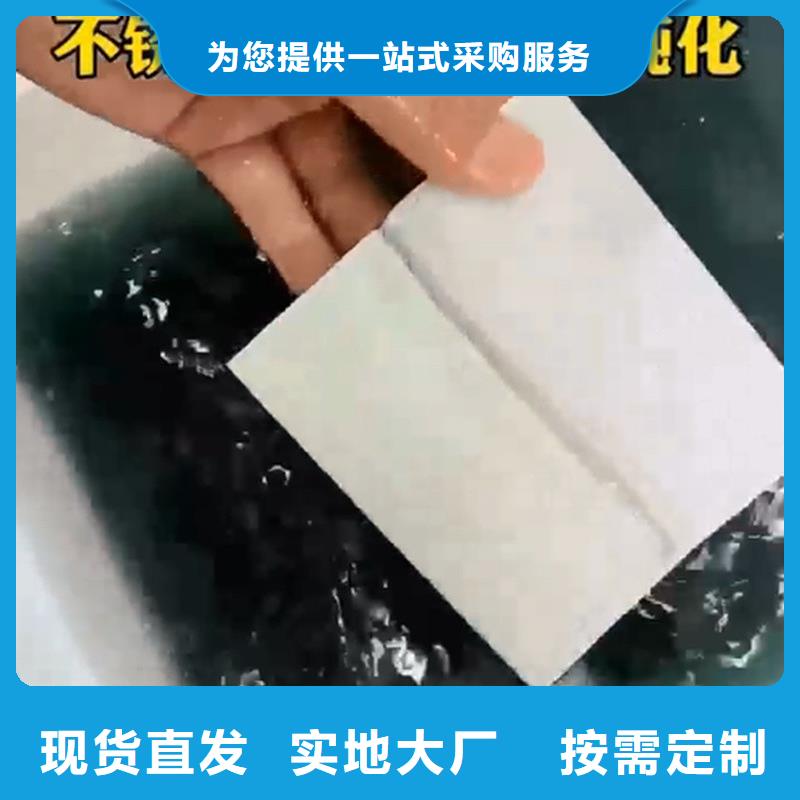 除锈剂可以洗油泥嘛