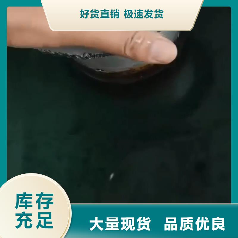 清洁油污剂