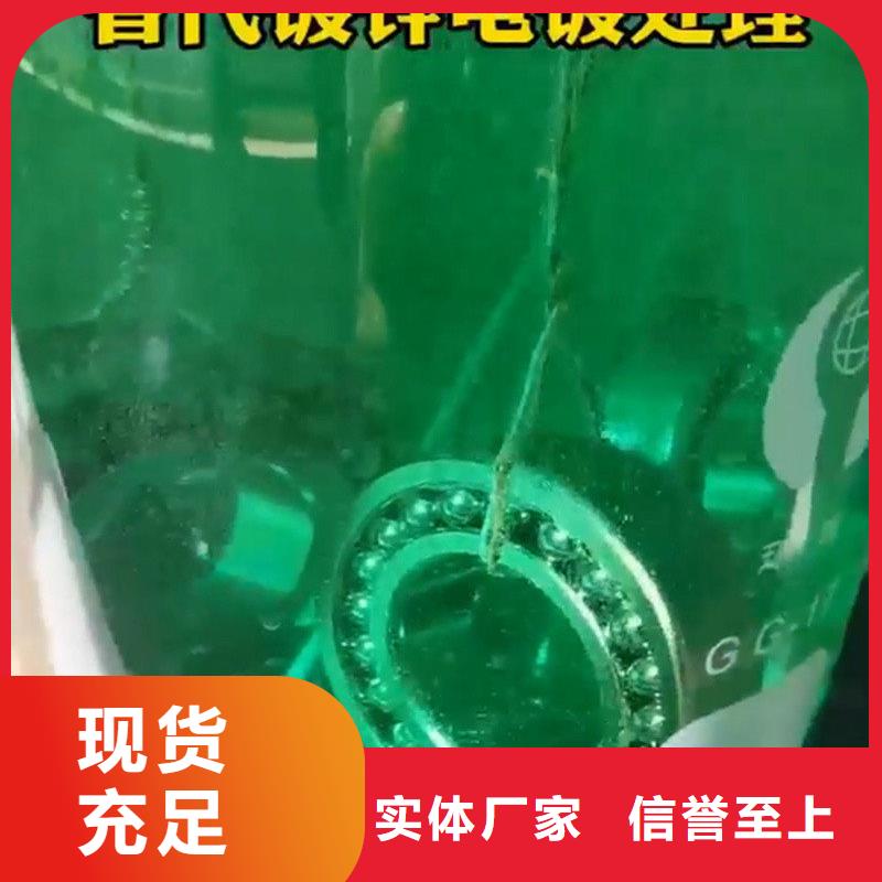 除油除锈剂厂家【除油除锈剂吧】