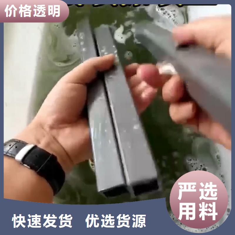 陶化剂选材用心