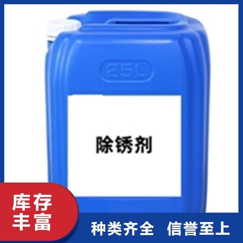 除锈剂_除油除锈剂快速生产