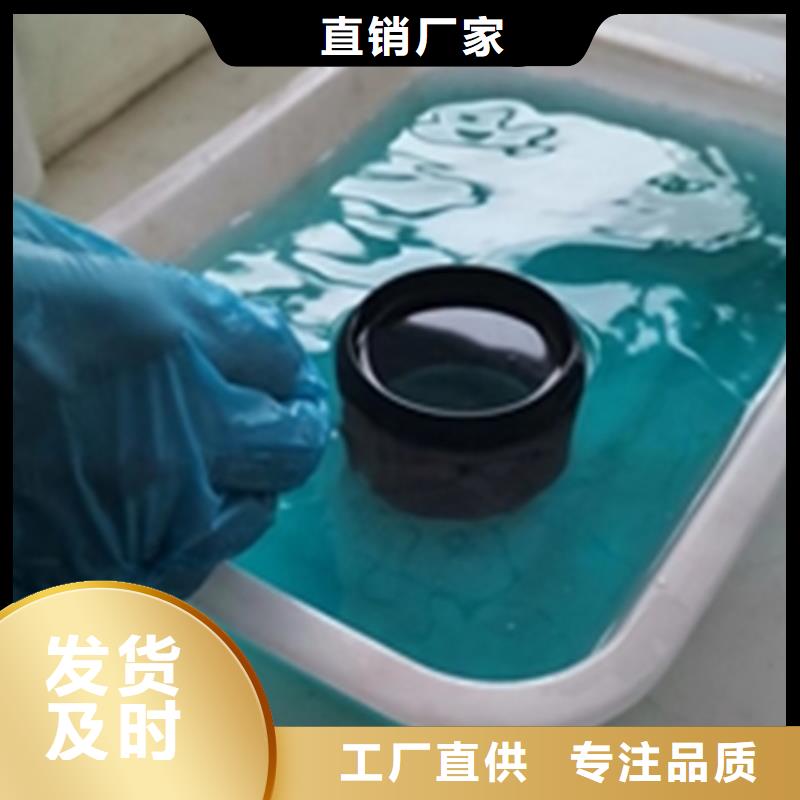 铁锈转化剂厂家_规格齐全