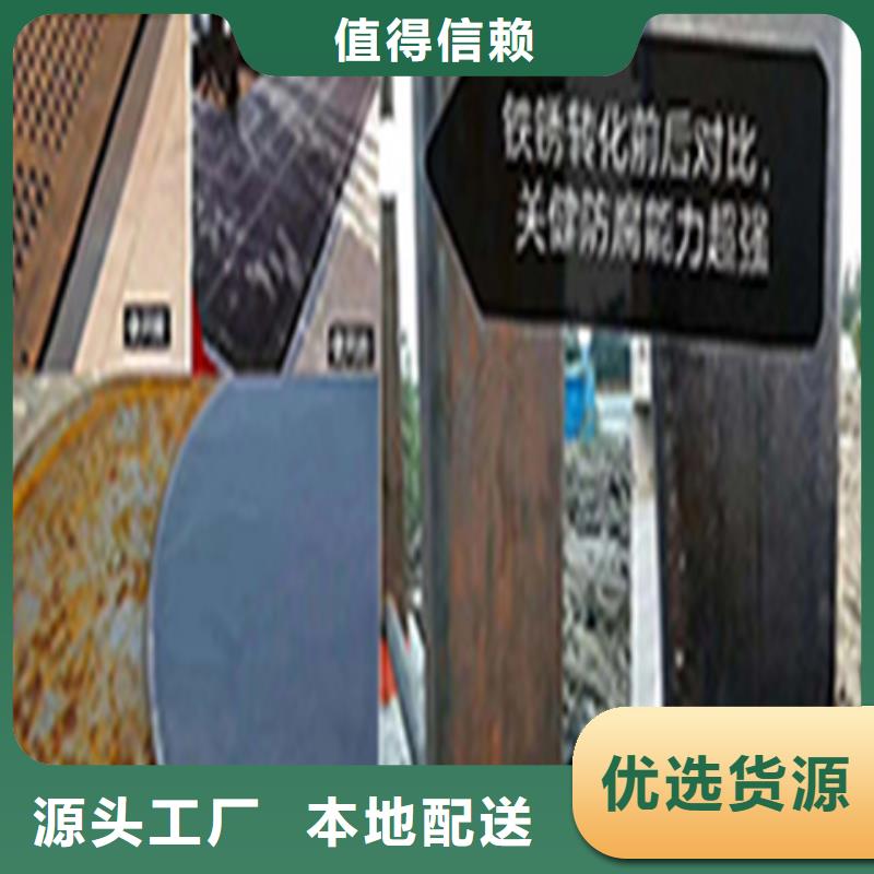 批发去锈剂除锈剂_厂家