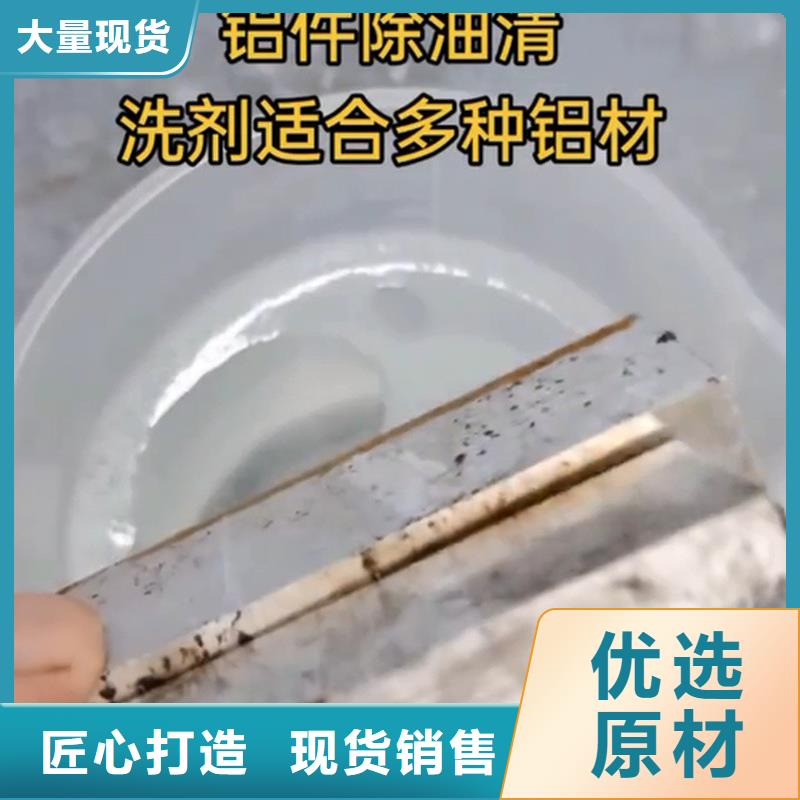 不锈钢钝化液的配方行业资讯