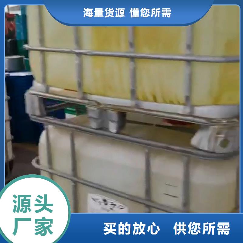 除锈剂快速支持定制-这里有您想要的