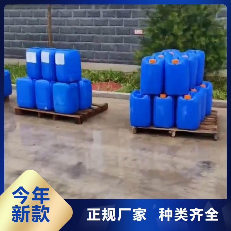 批发去锈剂除锈剂_厂家