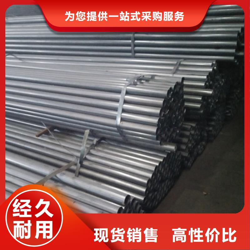 通洋方矩管供应【 考登钢管 矩形管加工满足客户所需】商佳通