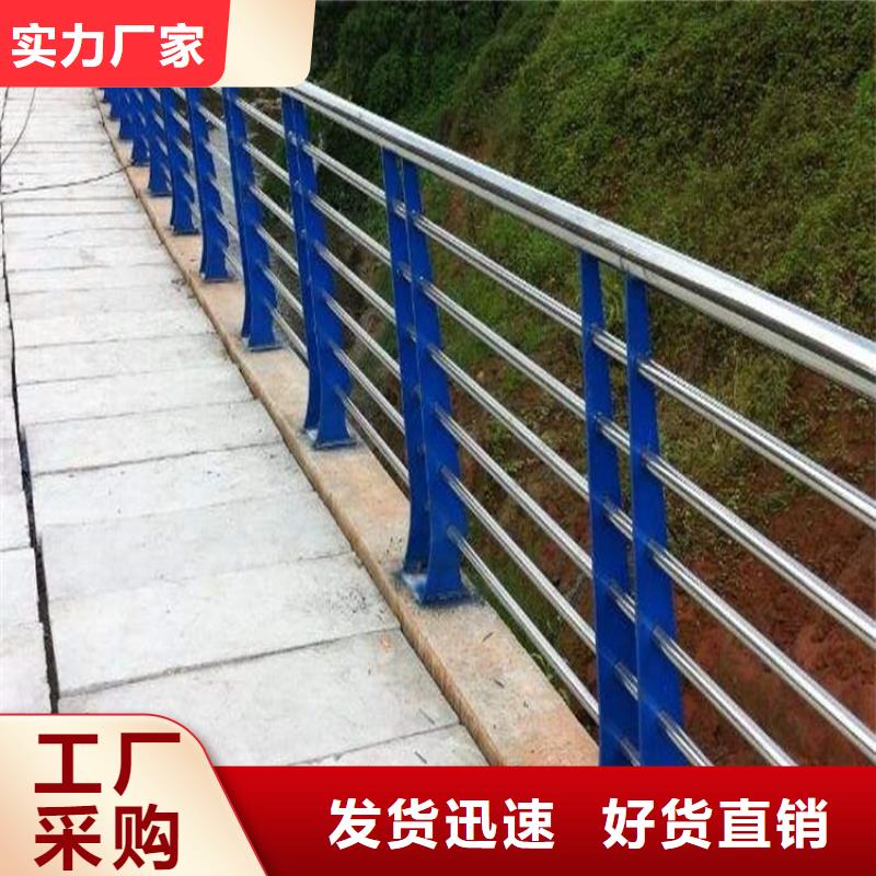 订购【鼎森】【桥梁护栏】,不锈钢复合管护栏满足您多种采购需求