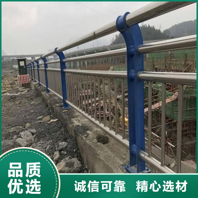 【桥梁护栏】不锈钢复合管护栏现货直发