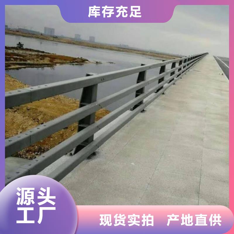 【桥梁防撞护栏道路隔离护栏供您所需】