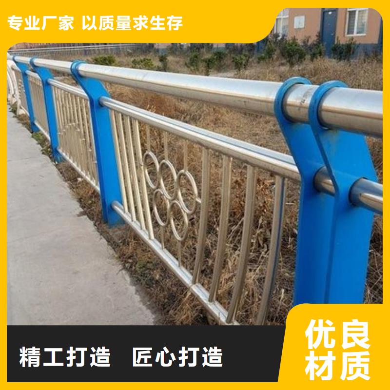 【桥梁防撞护栏】不锈钢复合管栏杆真正让利给买家