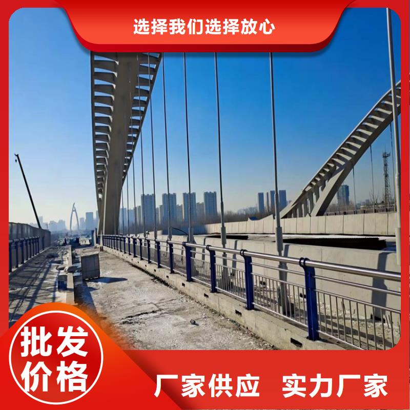 护栏城市景观防护栏源头厂家量大价优