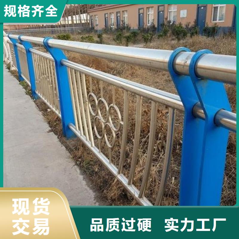 【桥梁护栏-碳素钢复合管护栏款式新颖】