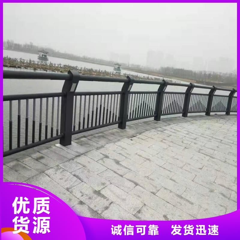 桥梁防撞护栏河道防护栏杆精心选材