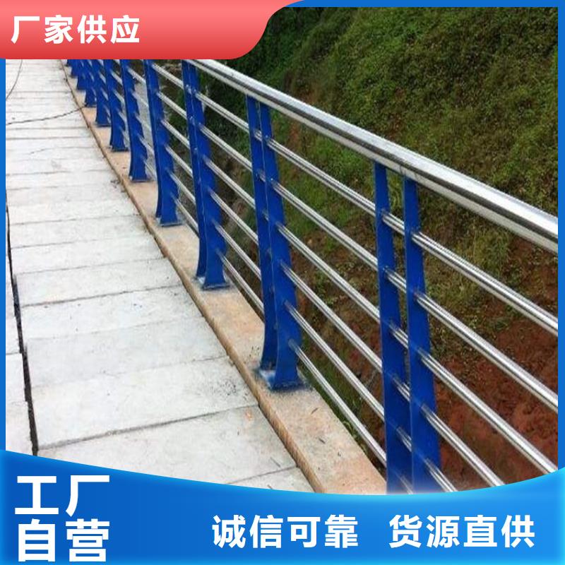 桥梁防撞护栏河道防护栏杆种类丰富