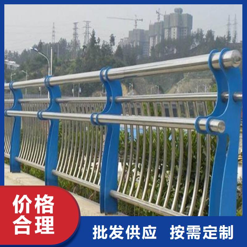 桥梁防撞护栏不锈钢栏杆从厂家买售后有保障