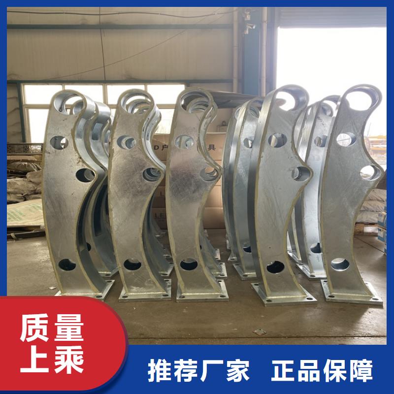 护栏3 【碳素钢复合管护栏】欢迎来厂考察_鼎森金属材料(铜川市分公司)