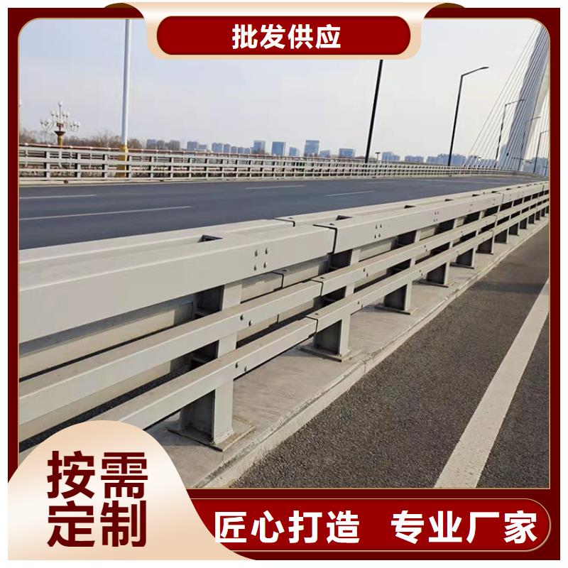 【201不锈钢复合管护栏道路隔离护栏诚信为本】