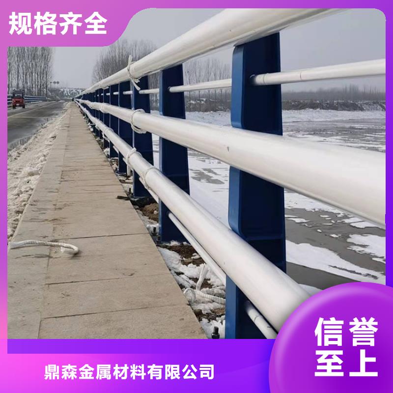 道路防撞护栏,河堤防撞护栏追求品质