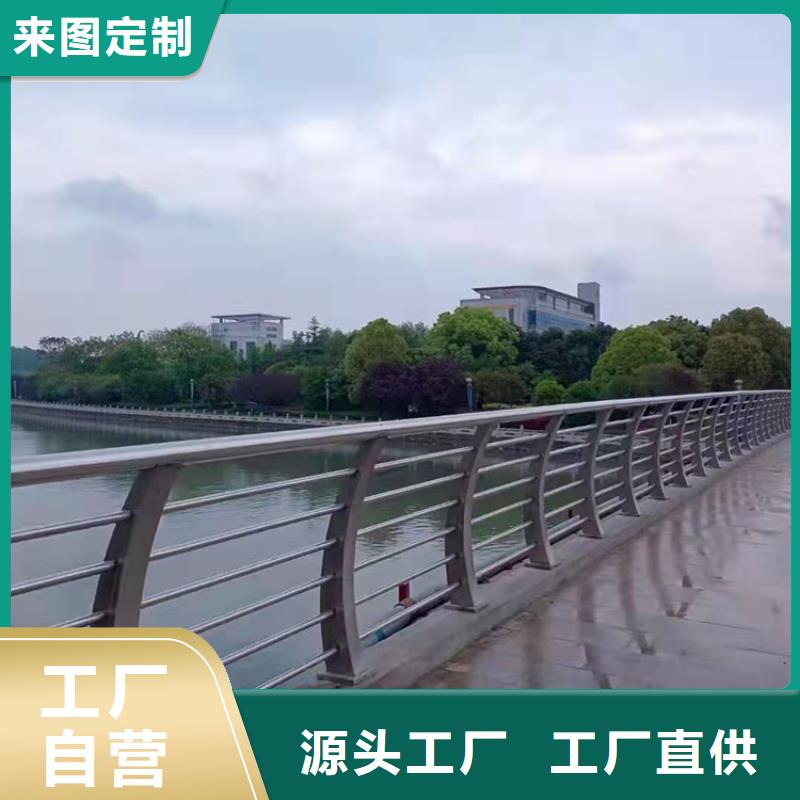 道路防撞护栏【不锈钢桥梁护栏】海量现货直销