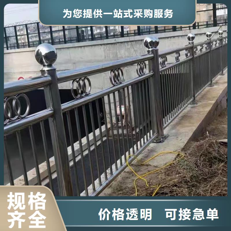 道路防撞护栏不锈钢栏杆一站式采购