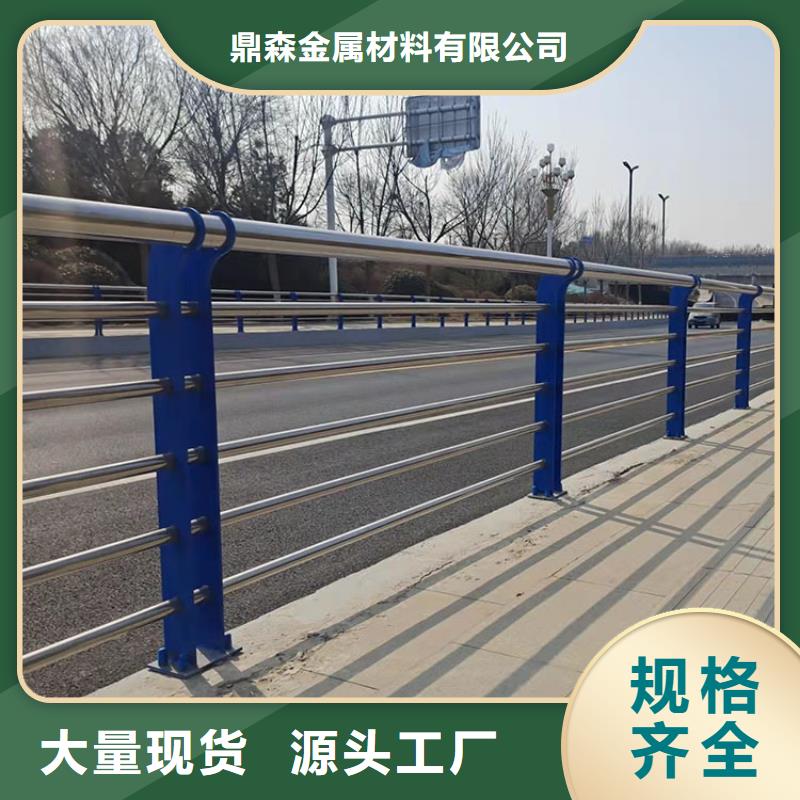 【道路防撞护栏不锈钢复合管护栏按需设计】
