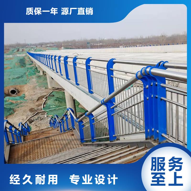 道路防撞护栏不锈钢复合管护栏专业生产制造厂